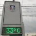 Temperatura Portao 0302